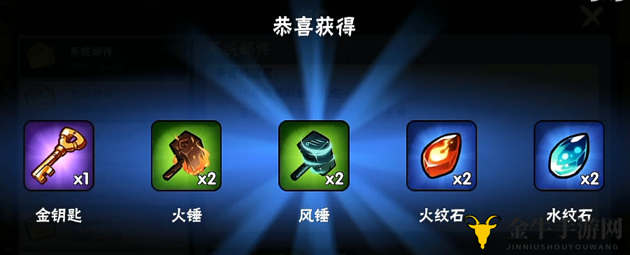 忍者必须死3三月份最新兑换码分享