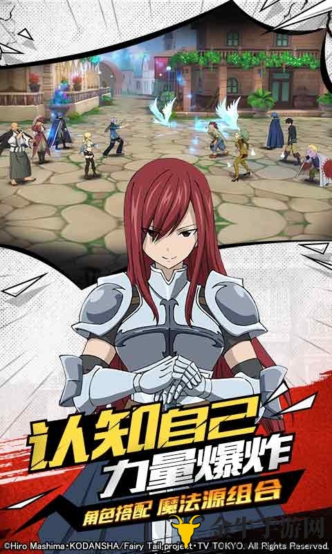 妖精的尾巴无尽冒险艾露莎怎么样 艾露莎介绍
