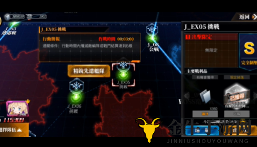 《深渊地平线长门技能攻略》深度解析释放技巧