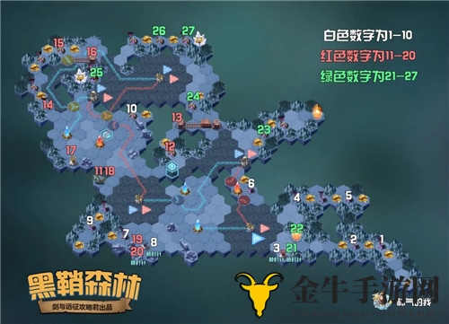 剑与远征黑鞘森林路线攻略 黑鞘森林通关详解