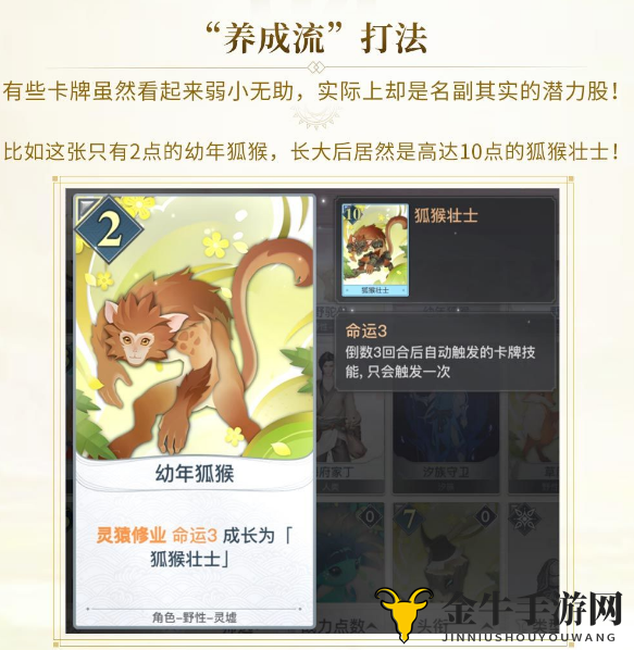 天谕手游谕戏高胜率卡组推荐 各流派新手卡组分享