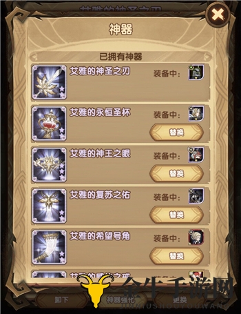 剑与远征24-38怎么打 24-38通关阵容搭配及站位攻略