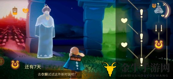 《光遇》耳坠收集指南，先祖兑换技巧解析
