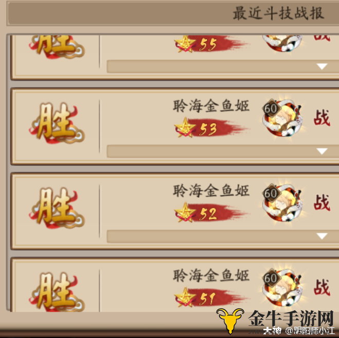 《阴阳师SP金鱼姬攻略》——阵容搭配技巧揭秘