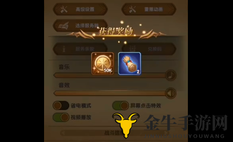 《剑与远征》女神节特惠礼包，兑换码限时揭晓