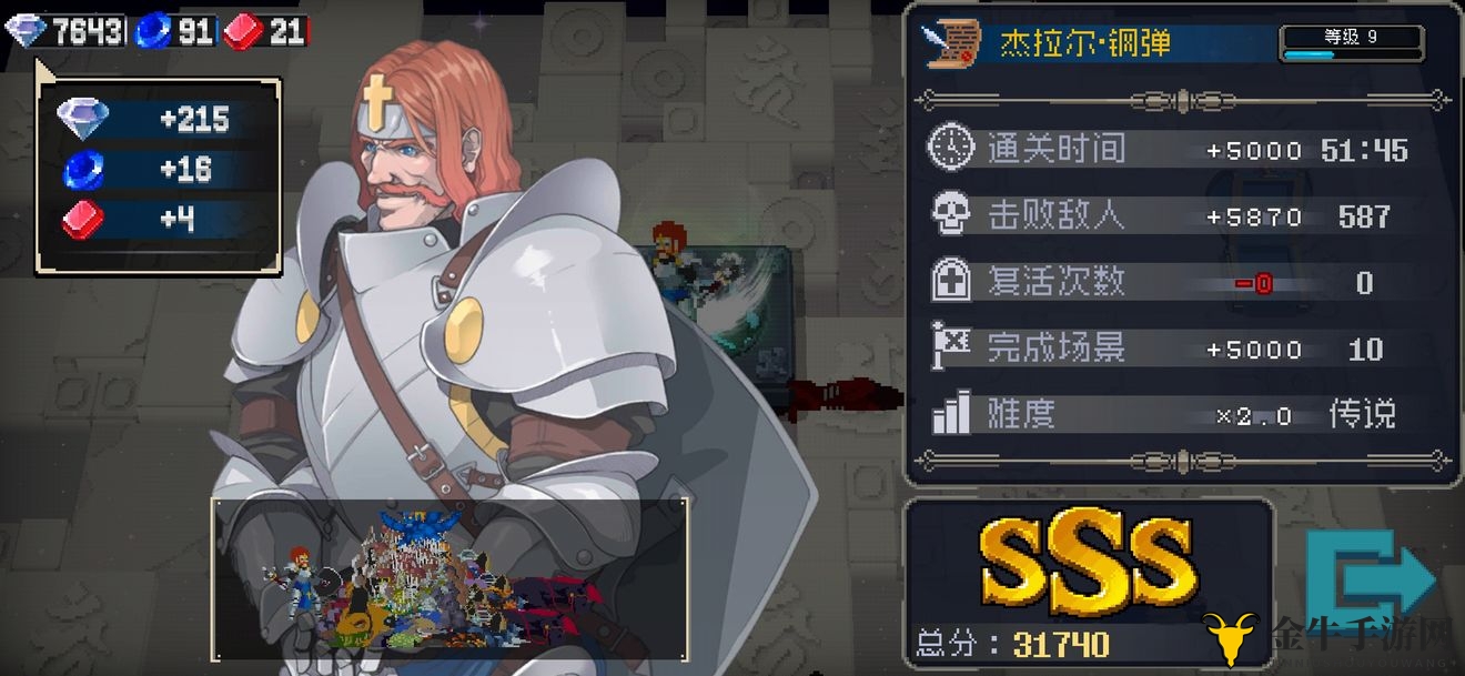 《战魂铭人传说》挂机辅助，轻松解锁无脑通关秘籍