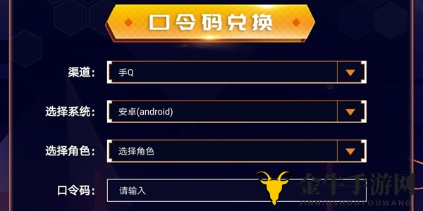 元素地牢礼包怎么领取 礼包领取方法介绍