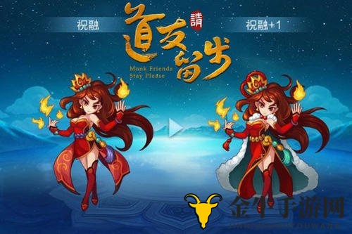 《道友请留步》3月31日礼包码揭晓时刻即将到来
