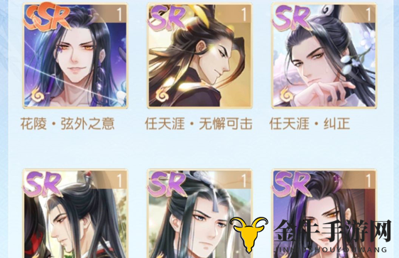 《掌门太忙》攻略揭秘：新手必看，抽卡策略全解析
