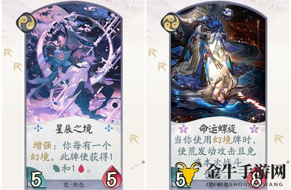 阴阳师百闻牌荒卡牌是什么 荒卡牌一览