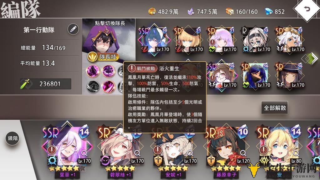 命运神界梦境链接无敌阵容推荐 命运神界无敌阵容搭配攻略