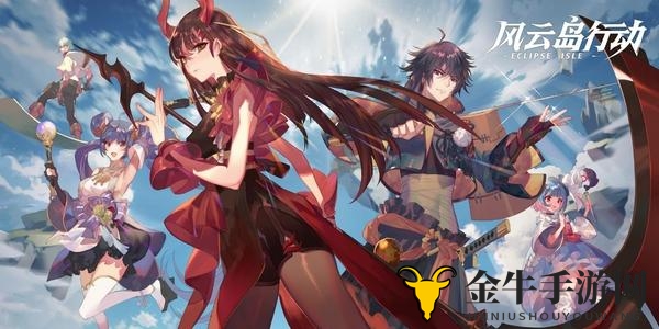 《风云岛行动》攻略：千暮好感度速升秘籍大公开