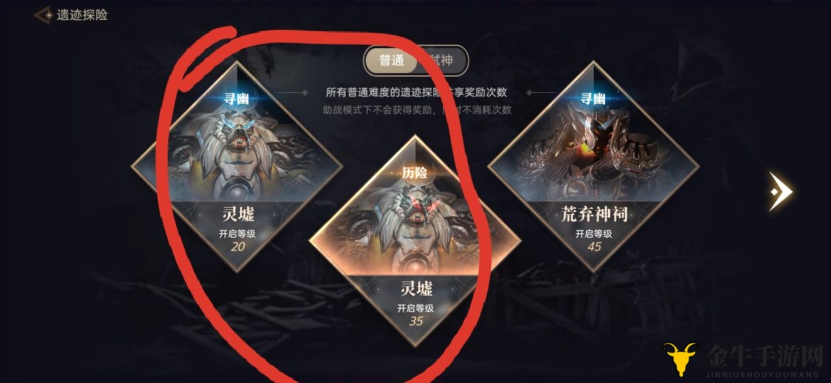 天谕手游灵墟景点位置坐标大全 灵墟景点在哪里