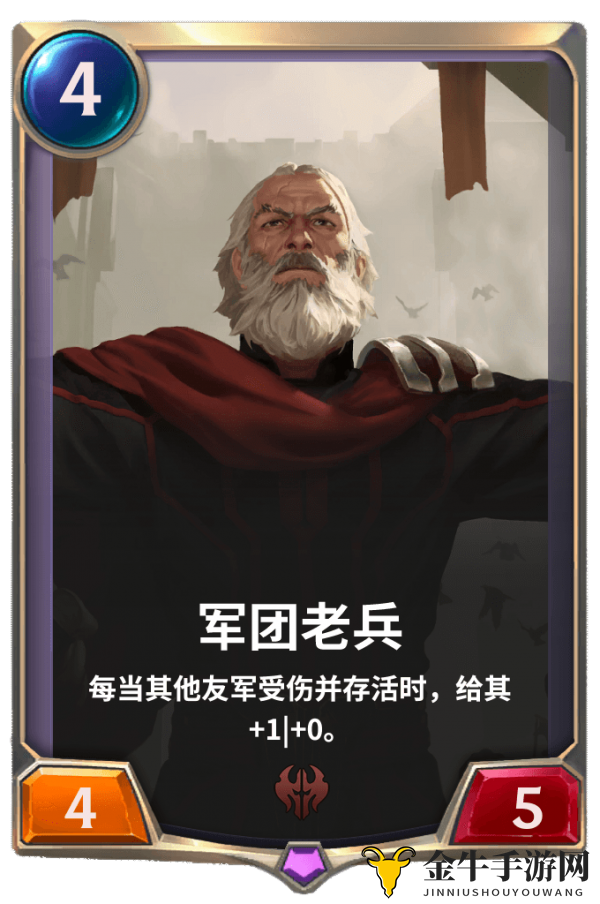 《符文传说军团》老兵卡牌攻略，深度解析功能特点