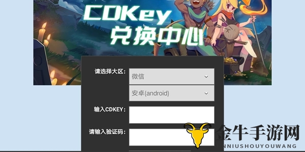 元素地牢礼包怎么领取 礼包领取方法介绍