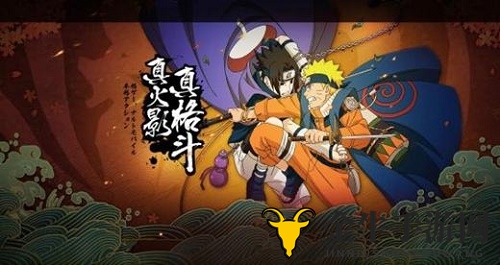 爆刀飞沫的第一任使用者是 火影忍者手游12月31日每日一题答案