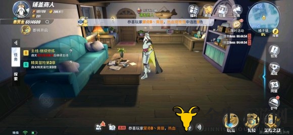 航海王热血航线橘子镇探索任务攻略 日记宝箱位置及密码大全