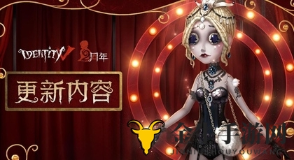 《第五人格》舞女克罗托新装揭秘，精美预览图先行展示