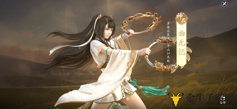 天涯明月刀三绝仙子在何处 三绝具体位置详细分享一览