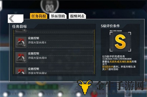 少女前线偏振光晶体重铸镀银Ⅲ图文攻略