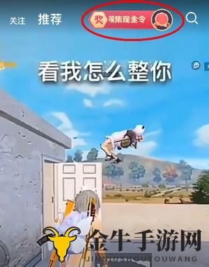 和平精英微视英雄令活动入口在哪里