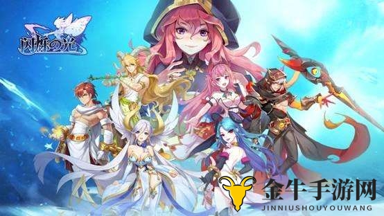 《闪烁之光》周礼包码揭晓，4月20日抢鲜兑换