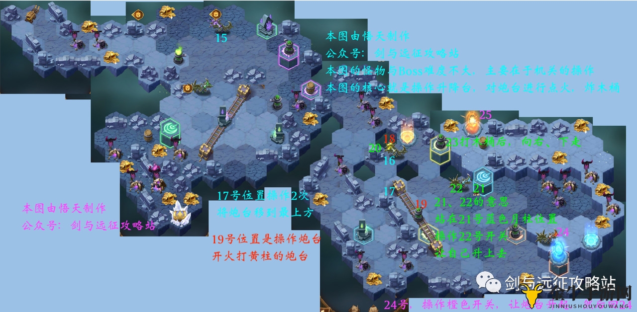剑与远征凄寒高地攻略 凄寒高地路线与打法指南