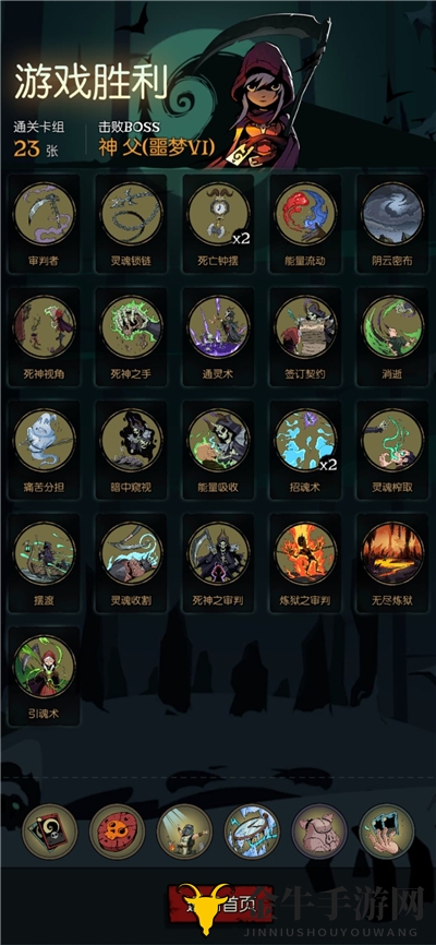 《月圆之夜》契约师卡组攻略：击败神父噩梦技巧揭秘