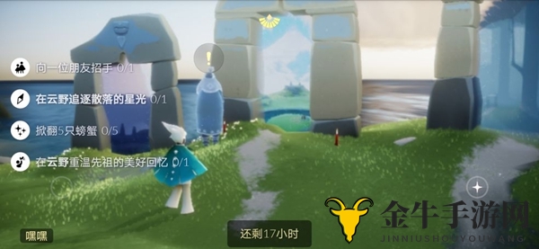 《光遇8月31日任务攻略》每日挑战路线揭秘