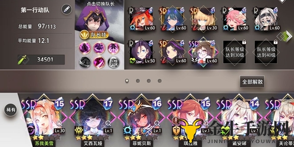 《命运神界梦境新探》新手攻略深度解析