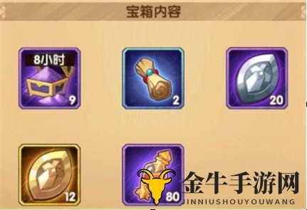 《剑与远征春日踏青宝箱》挑选攻略，自选宝箱推荐指南