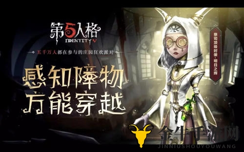 《第五人格》雕刻家翻窗攻略，掌握翻窗新玩法