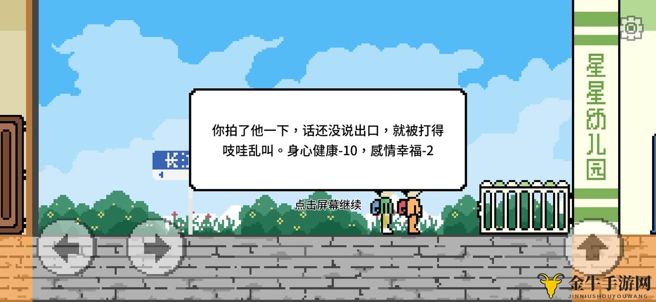 似水年华手游通关流程一览 似水年华手游攻略