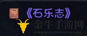 《大千世界手游攻略》详析友谊任务技巧