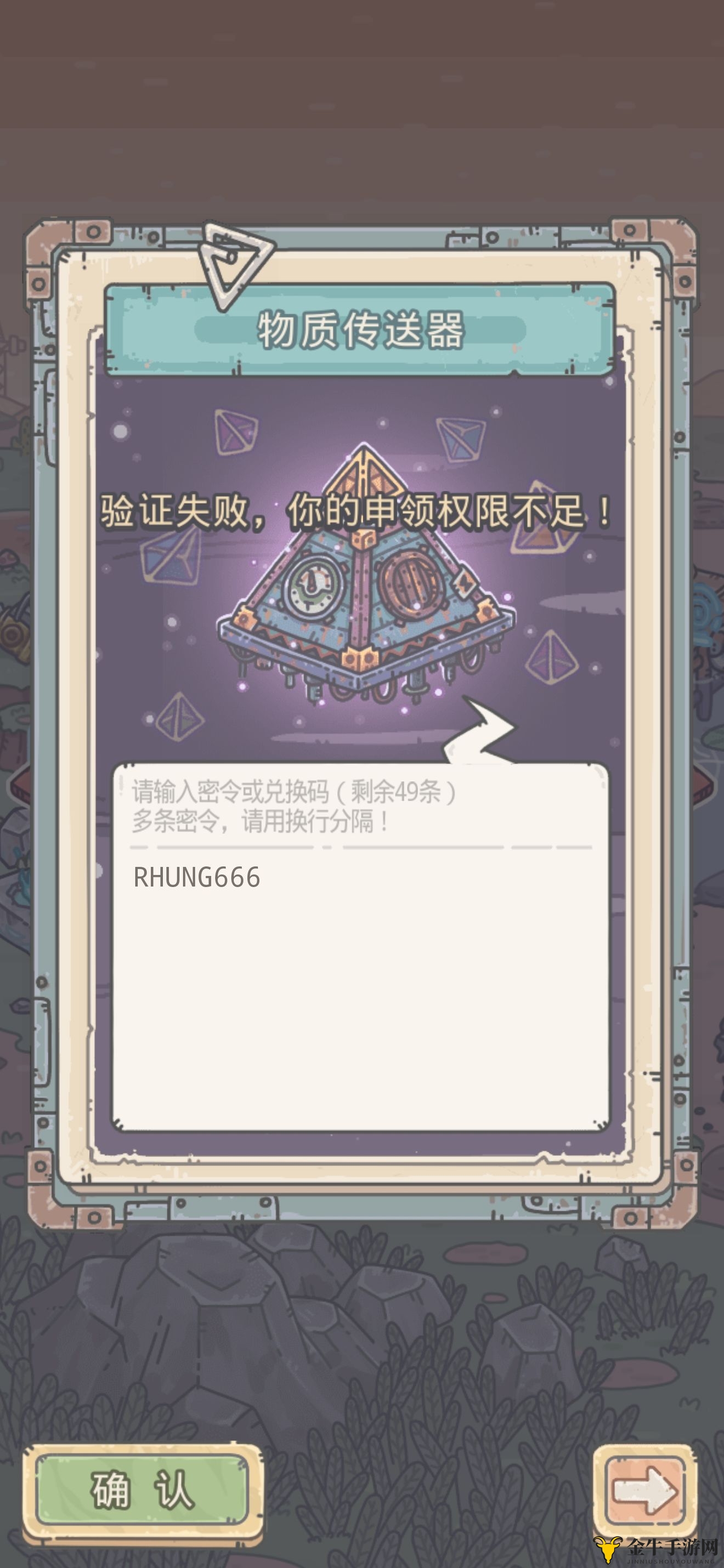 最强蜗牛最新密令申领权限是什么 申领权限获取方法分享