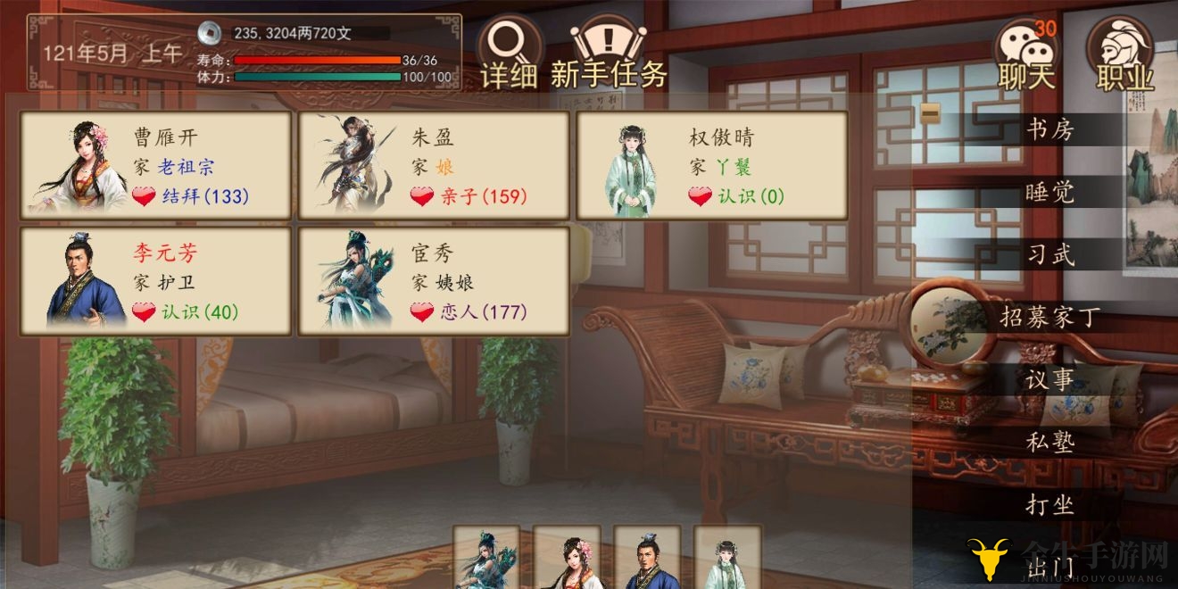 大老爷白蛇剧情攻略 大老爷白蛇剧情流程攻略分享