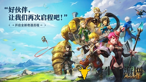 龙之谷2手游最新礼包码揭秘 9月最新礼包码合集