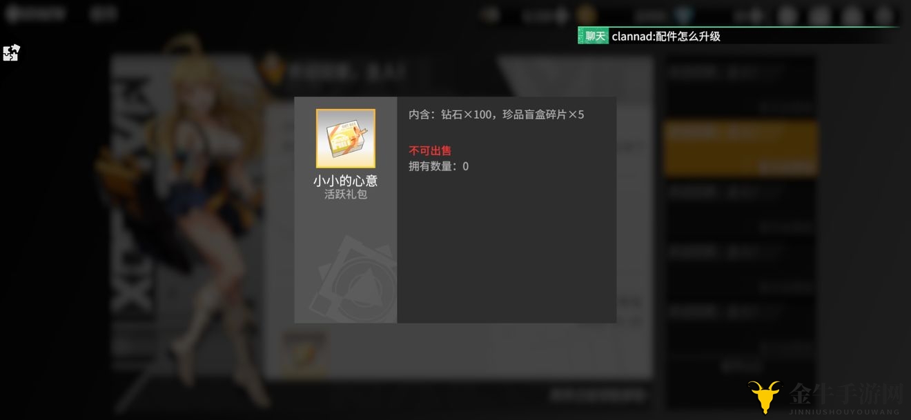 高能手办团10月礼包揭晓，逗号国庆兑换码攻略详览