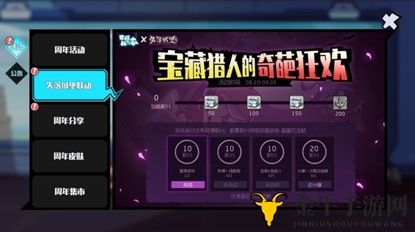 《失落城堡》礼包大公开，独家兑换码攻略分享