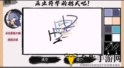 《崩坏3》画中仙分天地画法详解 画中仙分天地招式怎么画