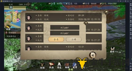《华山忠奸任务攻略详析》轻松通关技巧分享