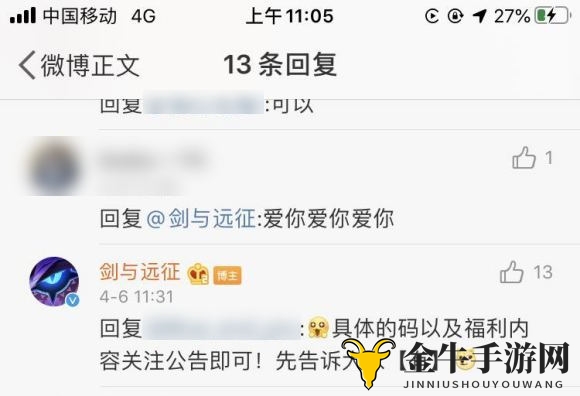 《剑与远征》周年狂欢，福利礼包兑换码大全攻略