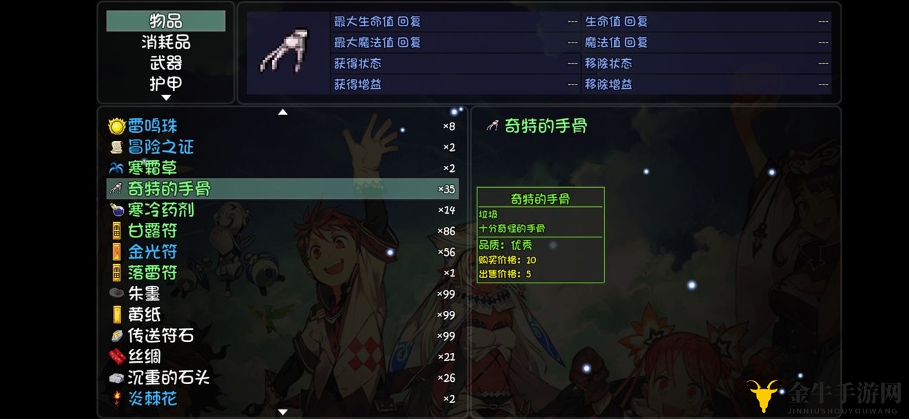 大千世界雷霆怒速刷攻略 雷霆怒怎么刷