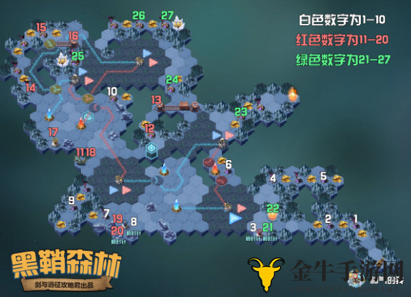 《剑与远征奇境探险》黑鞘森林速通技巧，攻略详析