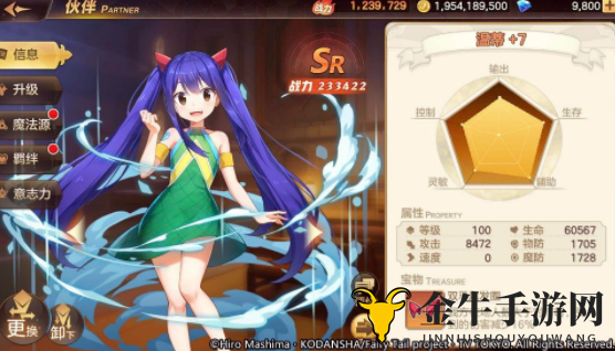 《妖精的尾巴力量觉醒》温蒂同伴剖析，温蒂战斗力测评