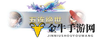 《王者荣耀》霹雳雷鹏鹊桥会精彩呈现，天美TIMI金秋头像框解析