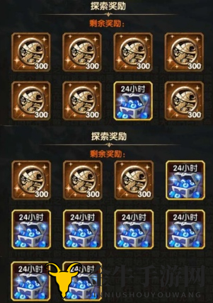 剑与远征冬歌冰原奖励一览