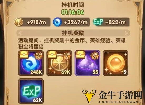 《剑与远征》双倍奖励攻略，深度玩法剖析揭秘