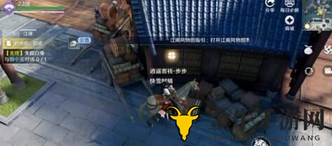《天涯明月刀手游》寻踪失踪兔，揭秘奇遇奥秘攻略