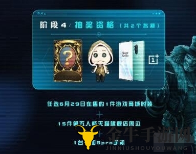 第五人格淘宝人生打call活动介绍 淘宝人生打call活动怎么玩